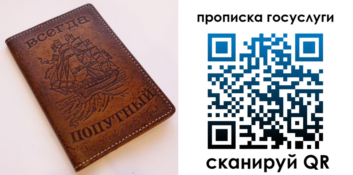 временная регистрация поиск в Усть-Куте