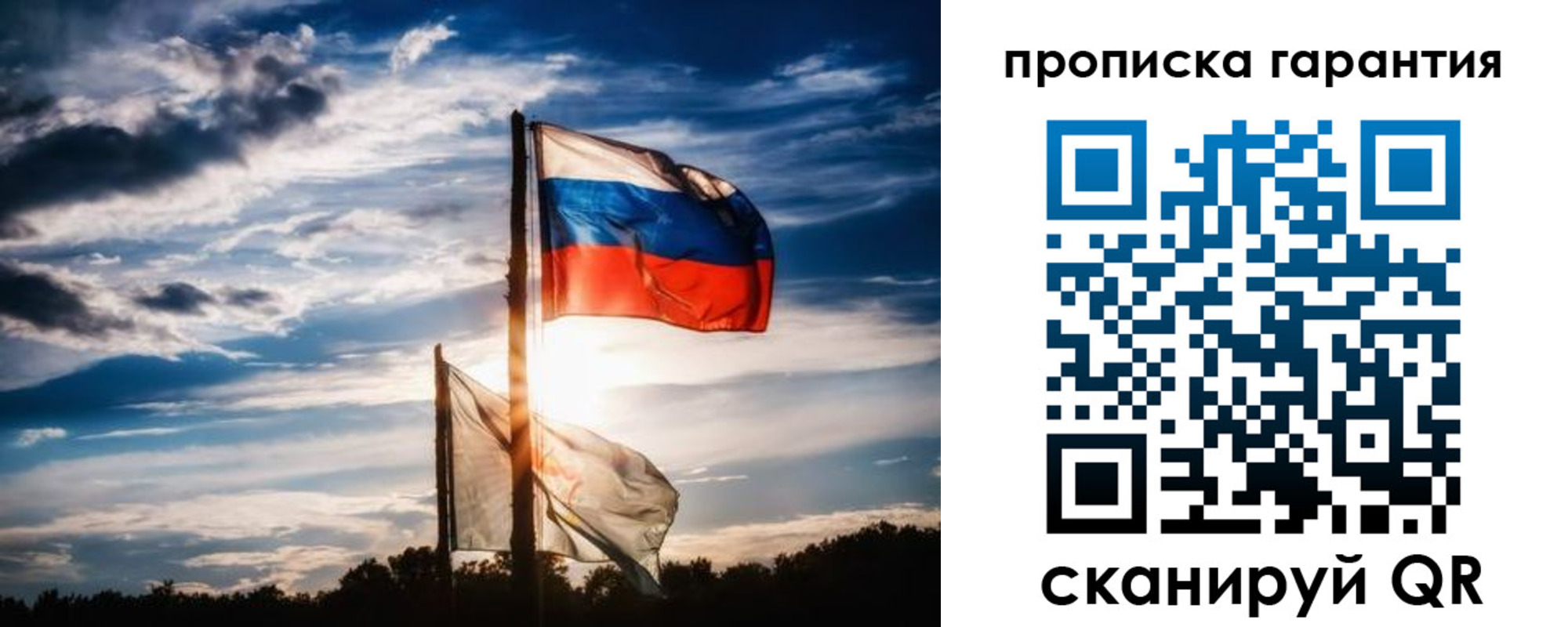 прописка для кредита в Усть-Куте