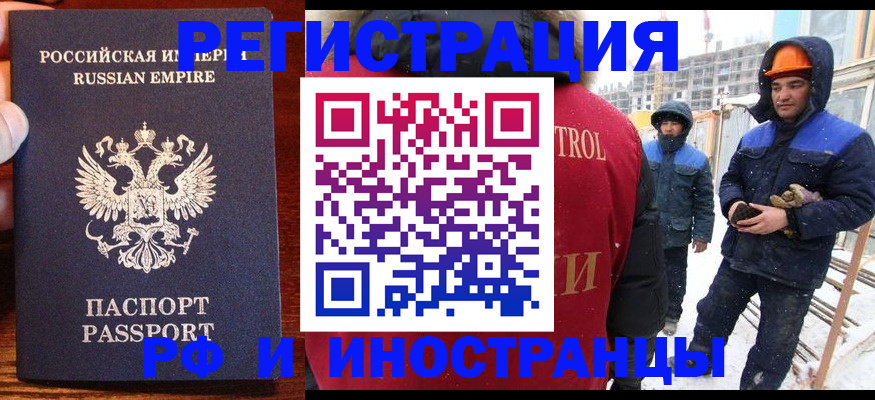 регистрация для дет. сада в Усть-Куте